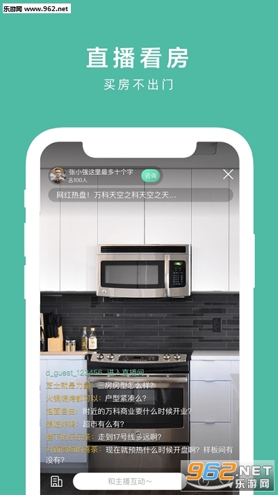ͬ�ߺ÷�app��ͼ1