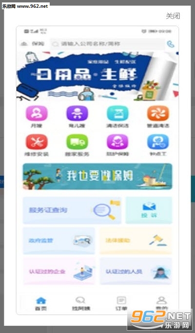 ���ļ���app��ͼ0
