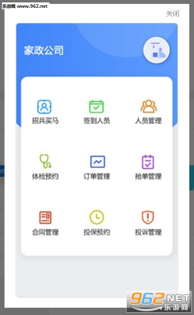 ���ļ���app��ͼ2