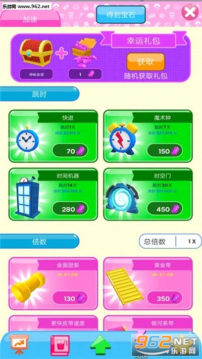 ����Ȧ�۹�����v1.0.1 ��׿���ͼ1