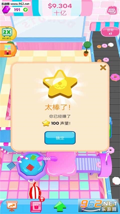 ����Ȧ�۹�����v1.0.1 ��׿���ͼ3