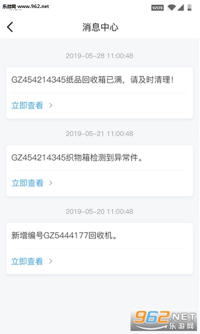 ���ӻ���Աappv1.0.44 ���°��ͼ0