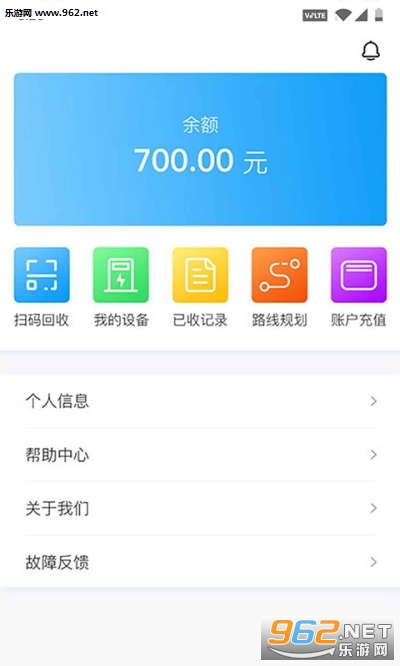 ���ӻ���Աappv1.0.44 ���°��ͼ1