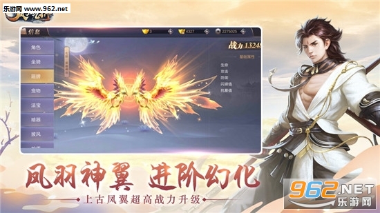 ���������ιٷ���׿��v1.0 ��׿���ͼ2