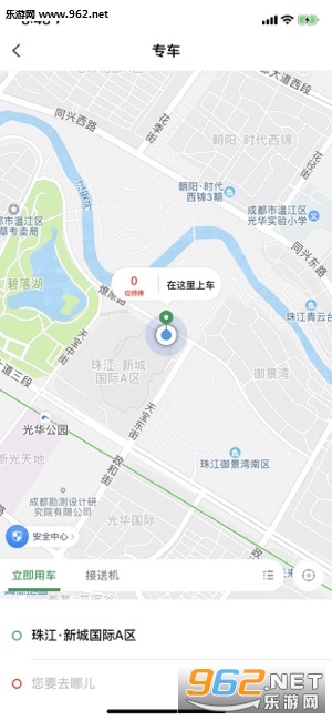 �������app��ͼ2