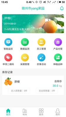 �ǻ�Դ��app��ͼ0