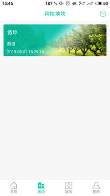 �ǻ�Դ��app��ͼ1