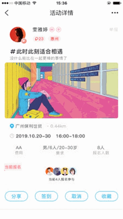 倾觅app 倾觅app