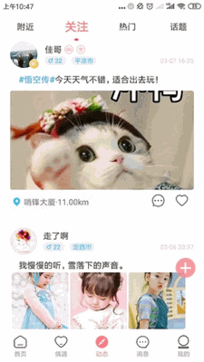 ����appv1.0.1 ��׿���ͼ1