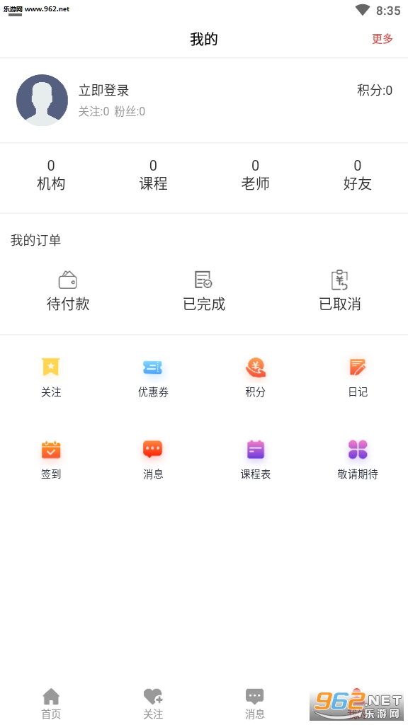 �ݿ��ùٷ�app��ͼ1