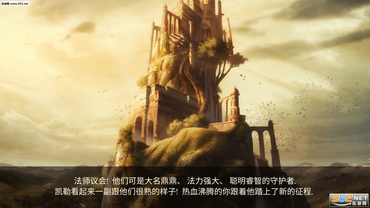 魔剑士卡牌魔潮截图3