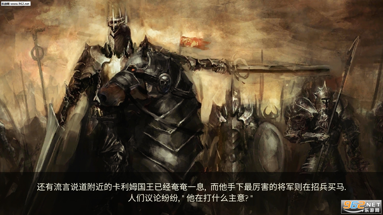魔剑士卡牌魔潮截图5