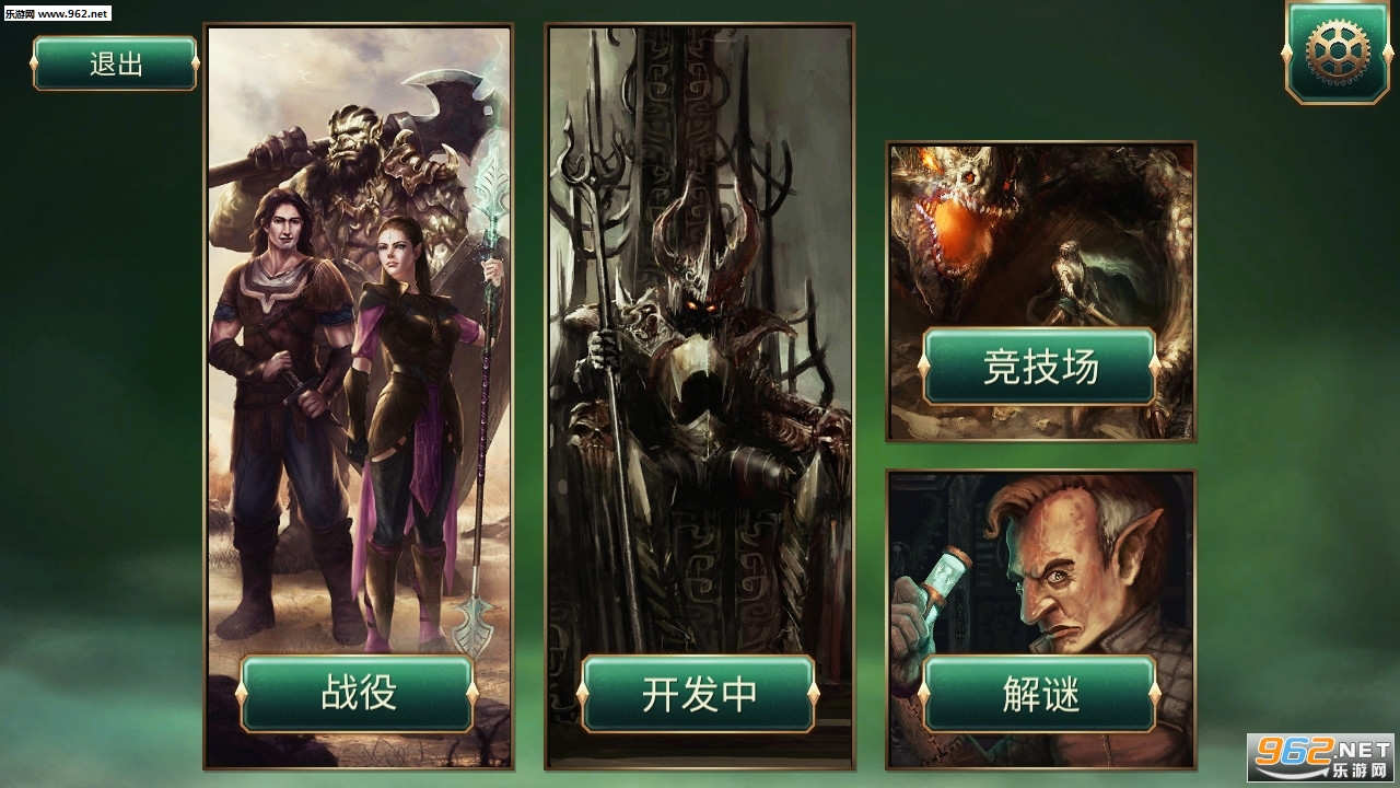 魔剑士卡牌魔潮截图7