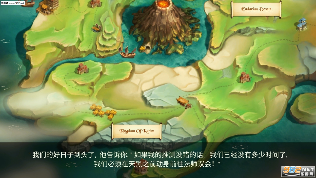 魔剑士卡牌魔潮截图4