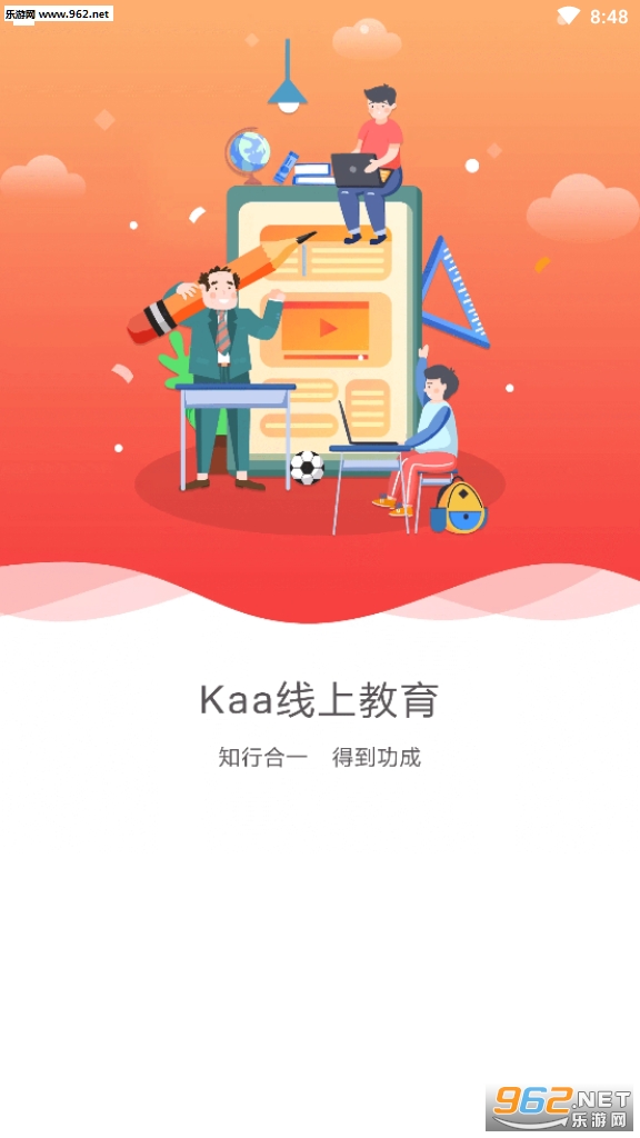 Kaa�ƿ��ð�׿���ͼ2