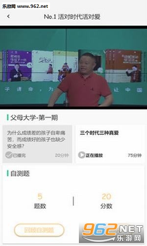 ����Ӣ��APP��ͼ1