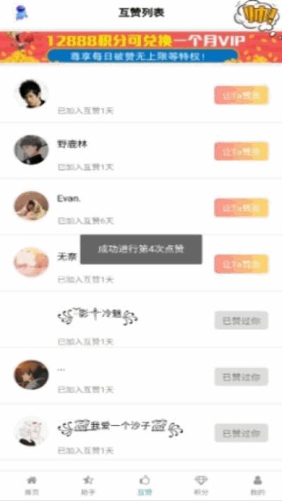 С�����ޱ��ٷ���appv1.2��ͼ2