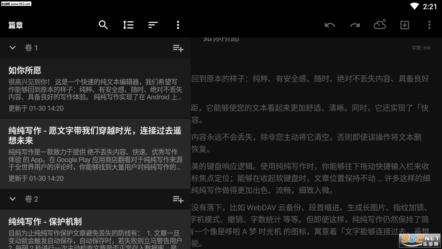 ����д��app14.7.10����ͼ2