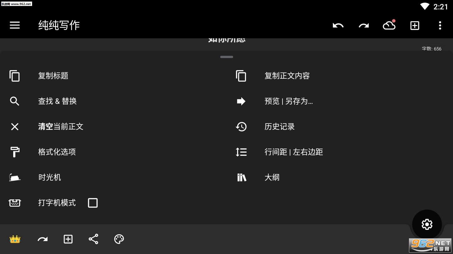 ����д��app14.7.10����ͼ3