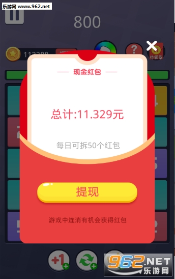 �ϵ�10�����Ϸv1.1.3��ͼ1