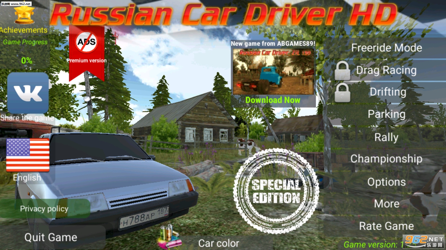 Russian Car Driver HD SE(��ʻģ����VAZ2020���°�)��ͼ6
