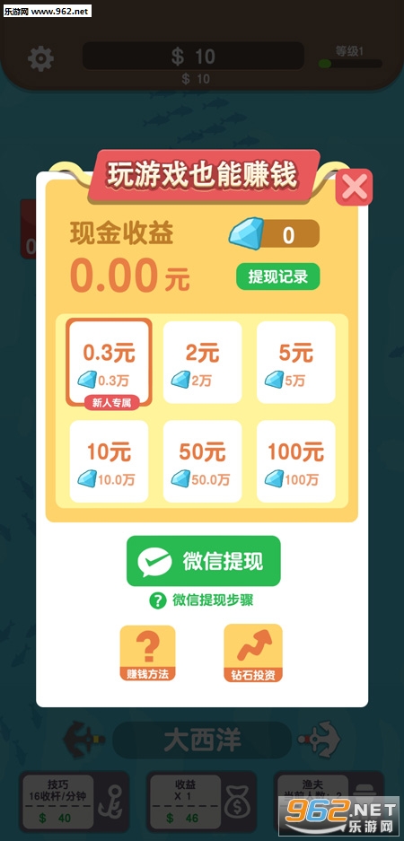 һ������������v1.0 ��׿���ͼ1
