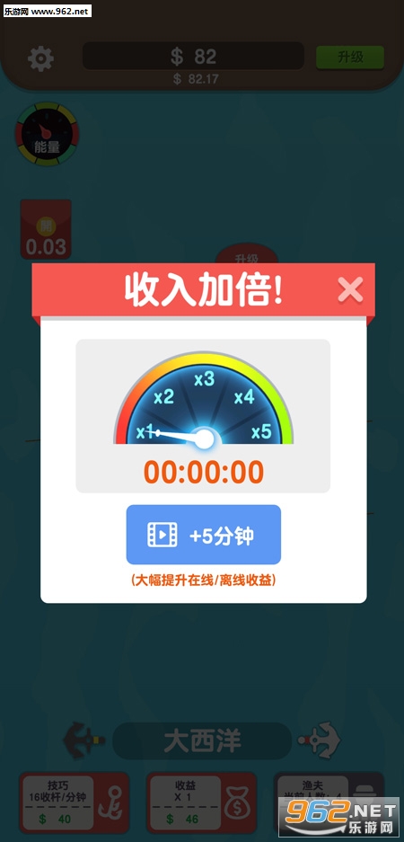 һ������������v1.0 ��׿���ͼ3