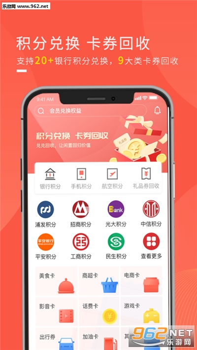 �Ҷһ���appv1.3.2��ͼ2