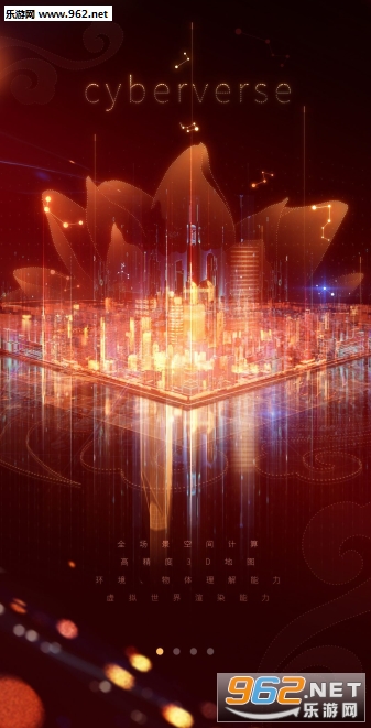��ͼ����Cyberverse appv1.0.31��ͼ1