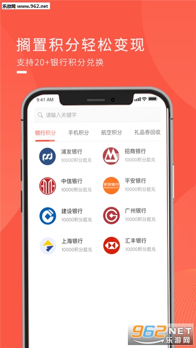 �Ҷһ���appv1.3.2��ͼ0