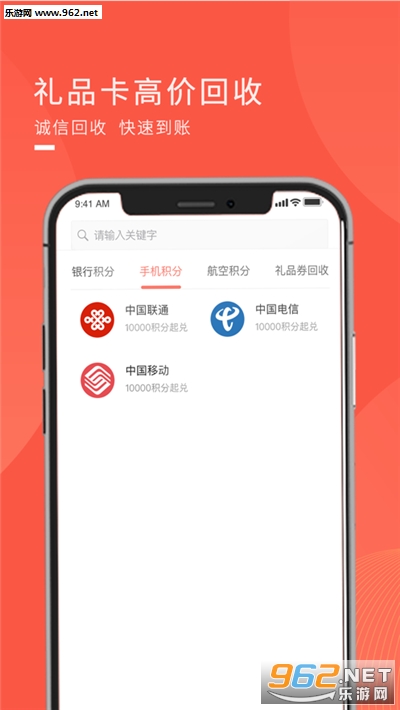 �Ҷһ���appv1.3.2��ͼ1