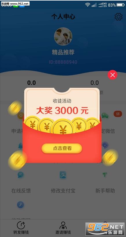 ����׬�����ְ�v1��ͼ2
