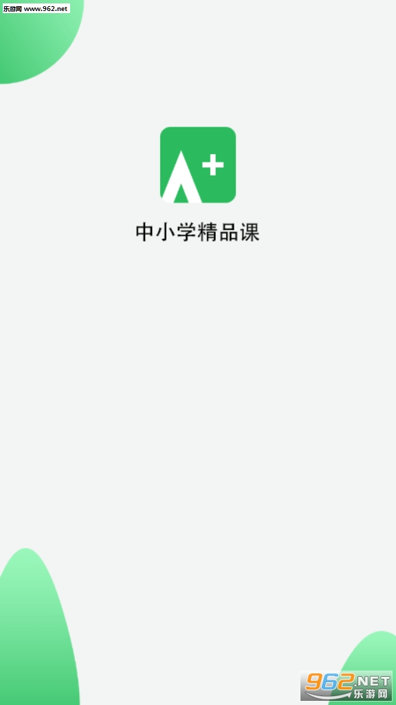 ��Сѧͬ������v1.0.2��ͼ3