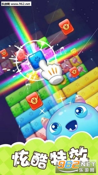 土耳其消消乐红包版截图2