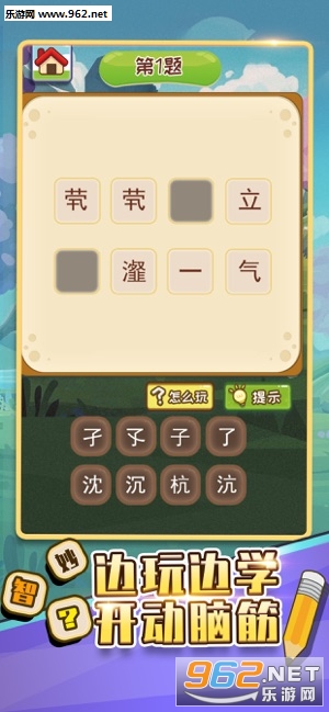 �������ֽ��������v1.2��ͼ2