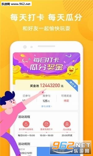 ����ʯת��׬ǮAPP��ͼ0