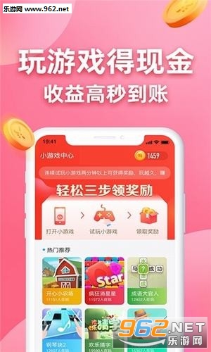 ����ʯת��׬ǮAPP��ͼ1