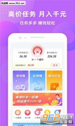 ����ʯת��׬ǮAPP��ͼ2