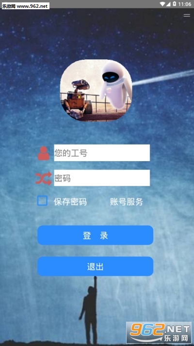 �����ǻ��ֻ���v1.0.2 ��׿���ͼ0