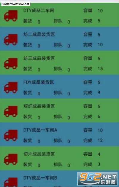 �����ǻ��ֻ���v1.0.2 ��׿���ͼ2