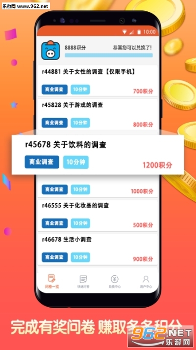 ����׬Ǯv1.4.0 ��׿���ͼ0