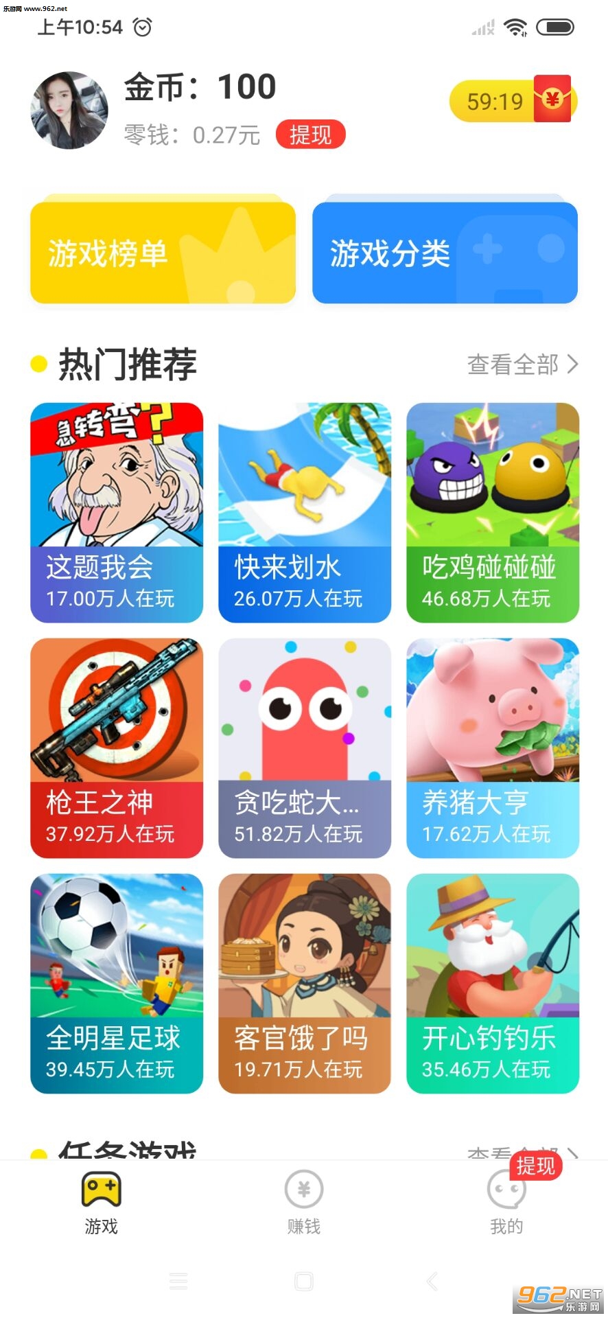 q��С��Ϸ���°�v1.4.7��ͼ0
