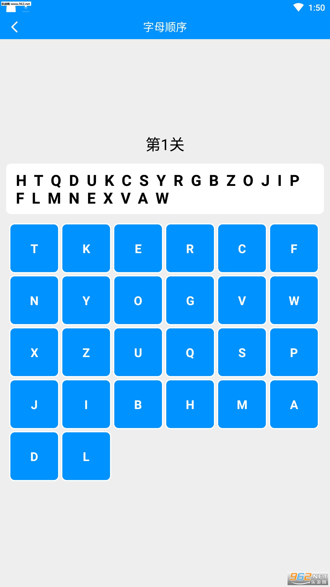 记忆力与注意力训练app截图0