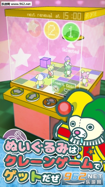 PlushiesRestaurant(����ܲ�����׿��)v1.0.2��ͼ1