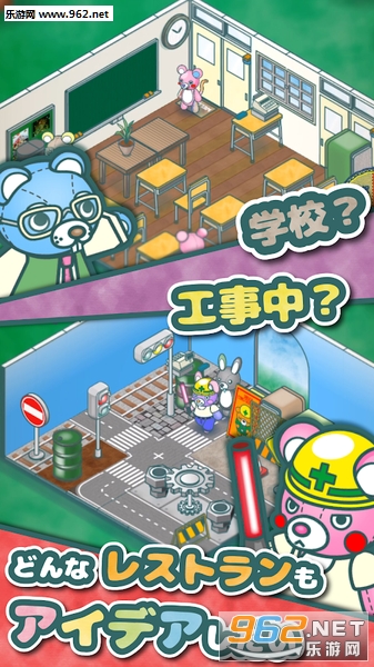 PlushiesRestaurant(����ܲ�����׿��)v1.0.2��ͼ2