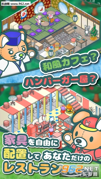 PlushiesRestaurant(����ܲ�����׿��)v1.0.2��ͼ3