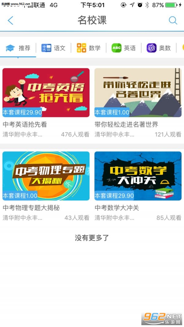 �ȶ�TVapp��ͼ2