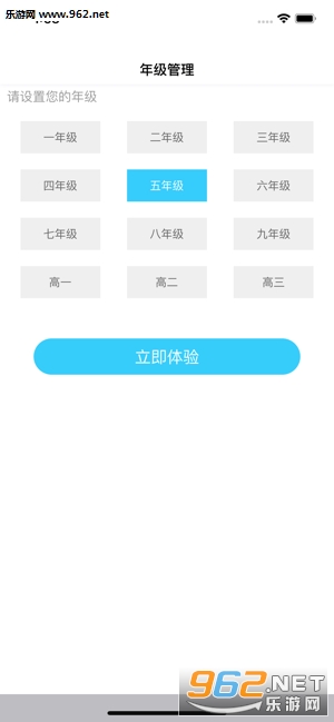 安徽名师云课堂app截图2