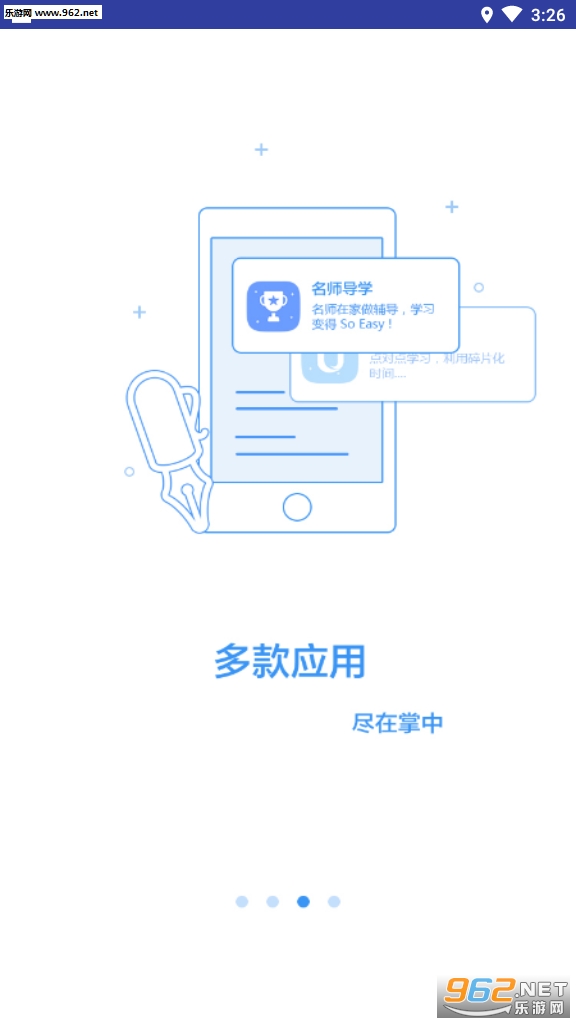 �ͽ���ȫ�����ֻ���v2.4.0��ͼ3