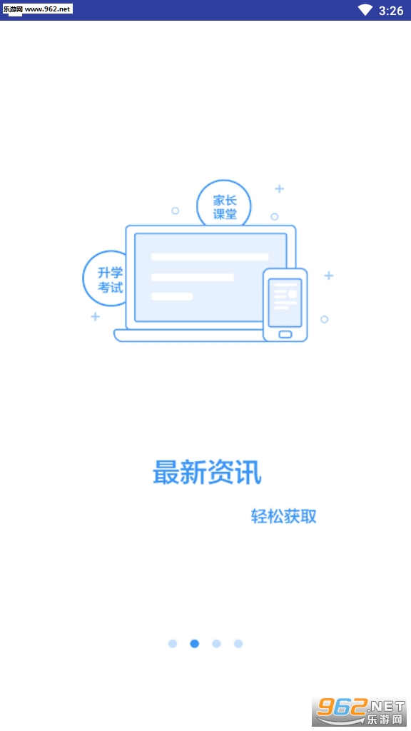 �ͽ���ȫ�����ֻ���v2.4.0��ͼ4
